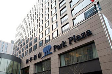 Park Plaza Beijing Wangfujing